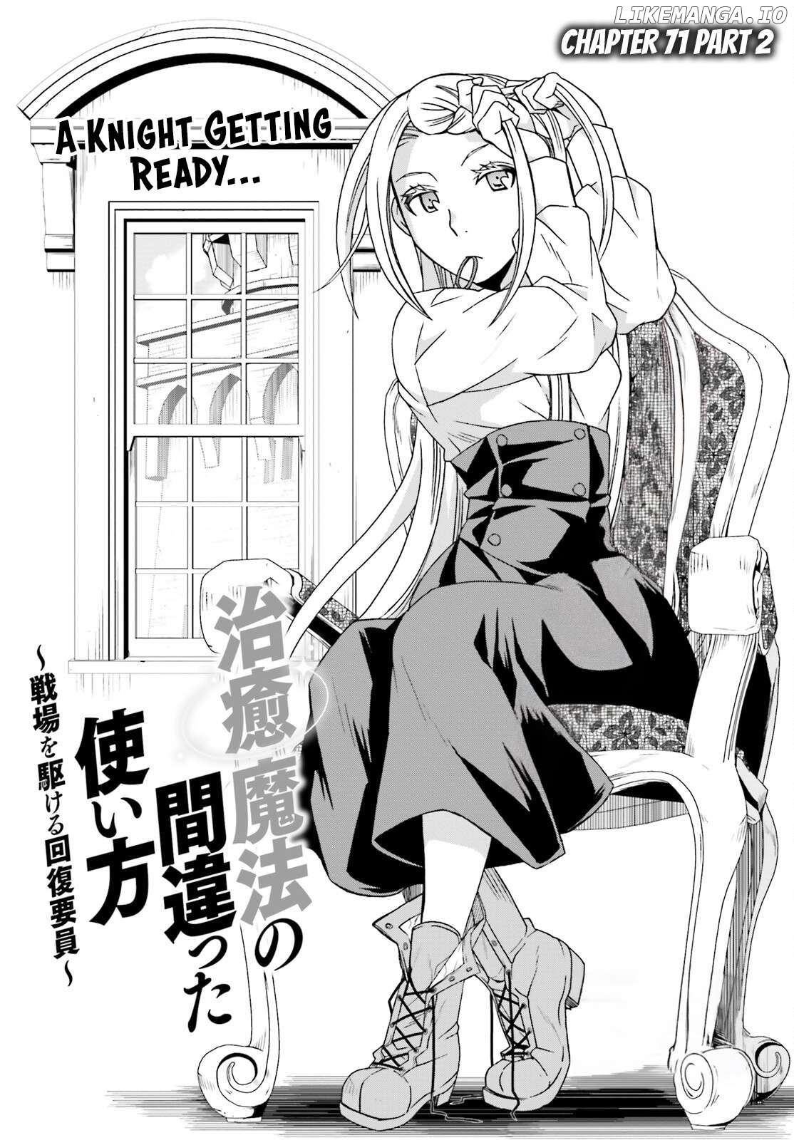 Read The Wrong Way To Use Healing Magic En Manga Online