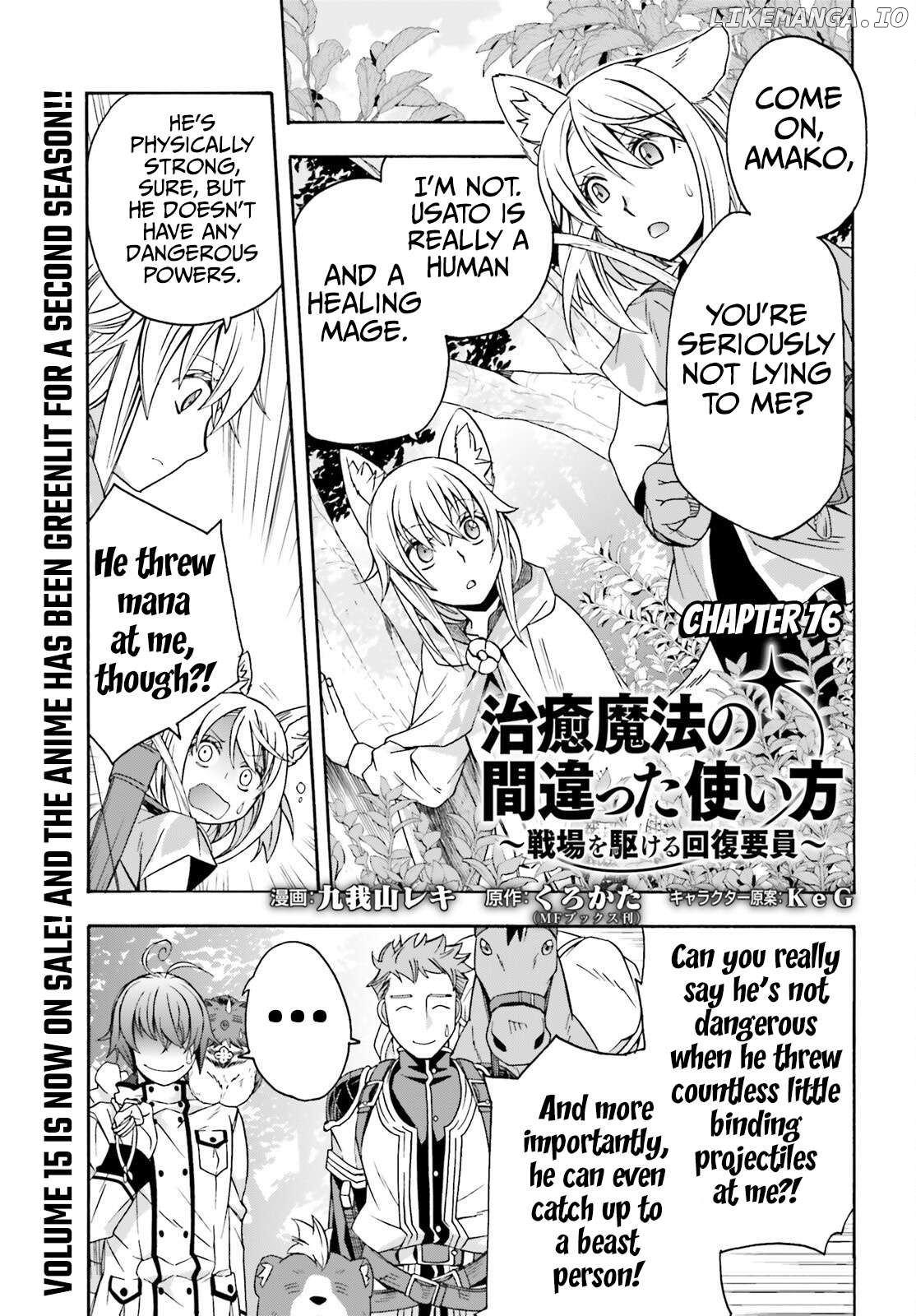 Read The Wrong Way To Use Healing Magic En Manga Online