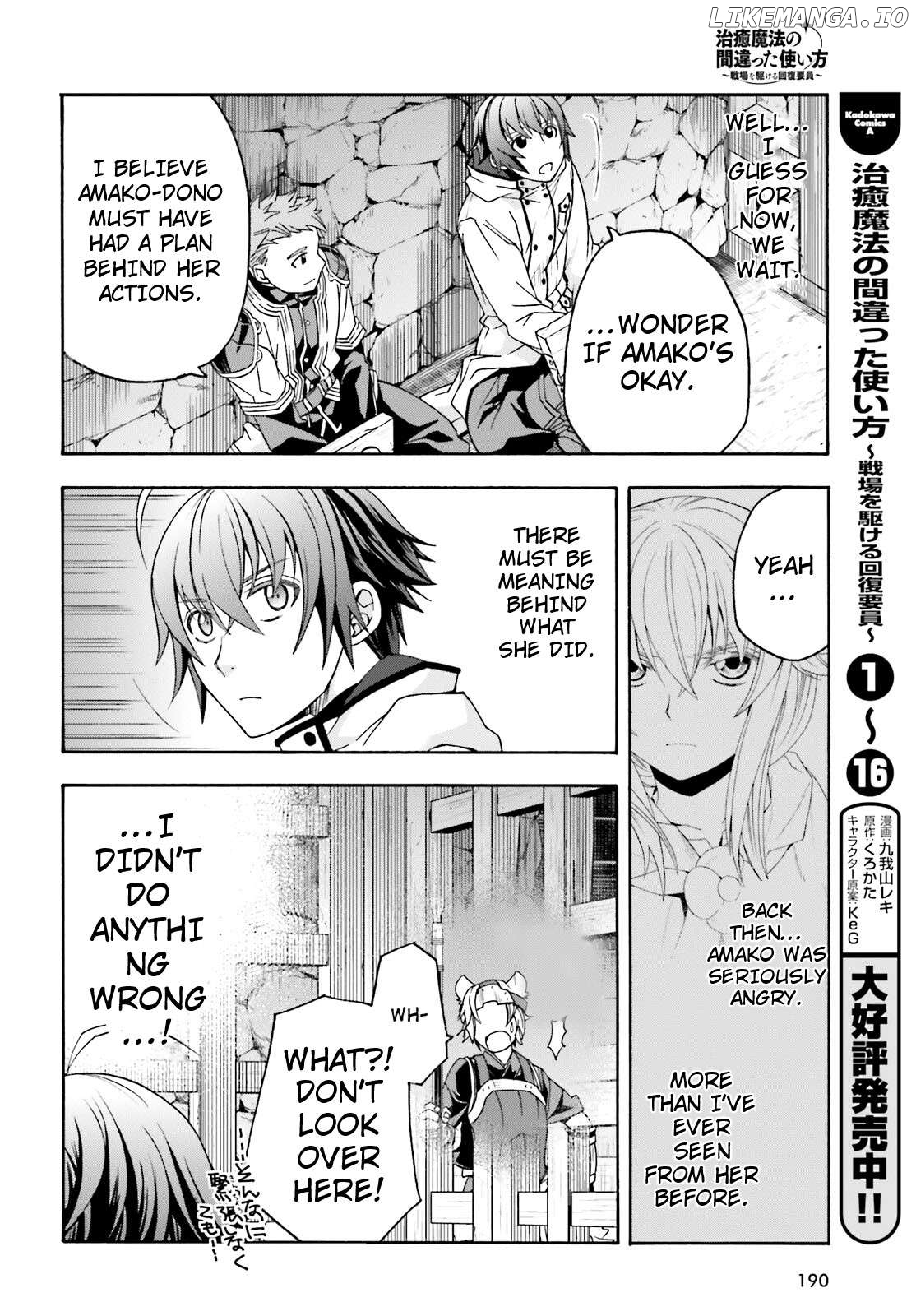 Read The Wrong Way To Use Healing Magic En Manga Online