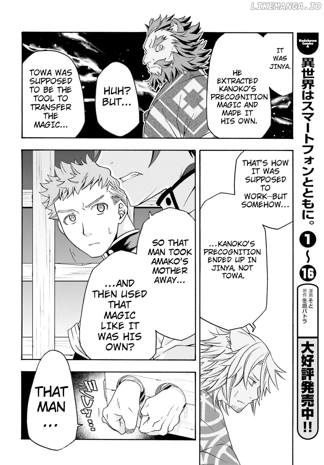 Read The Wrong Way To Use Healing Magic En Manga Online