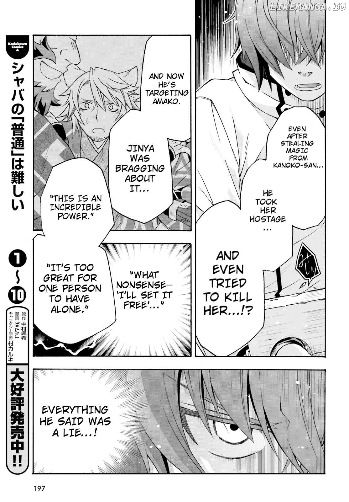 Read The Wrong Way To Use Healing Magic En Manga Online