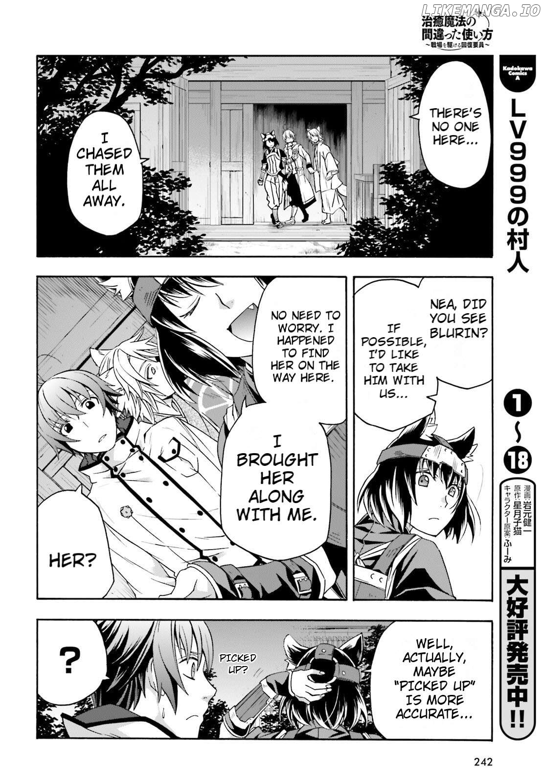 Read The Wrong Way To Use Healing Magic En Manga Online