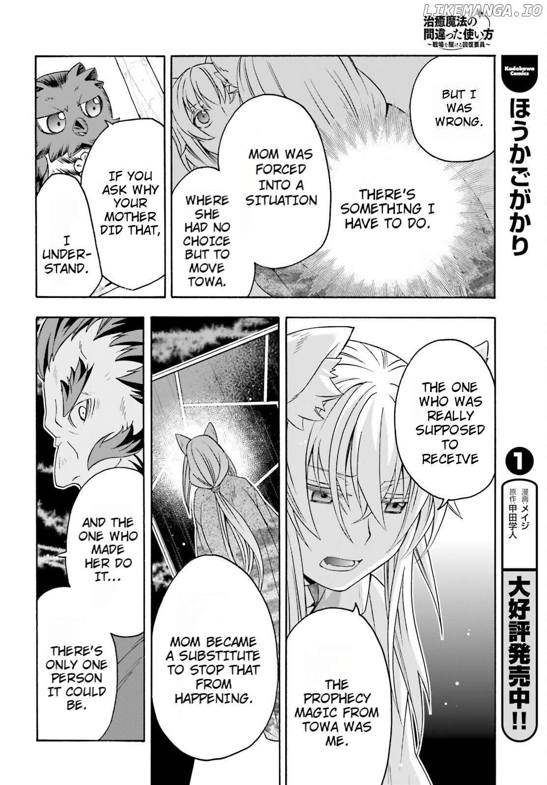 Read The Wrong Way To Use Healing Magic En Manga Online