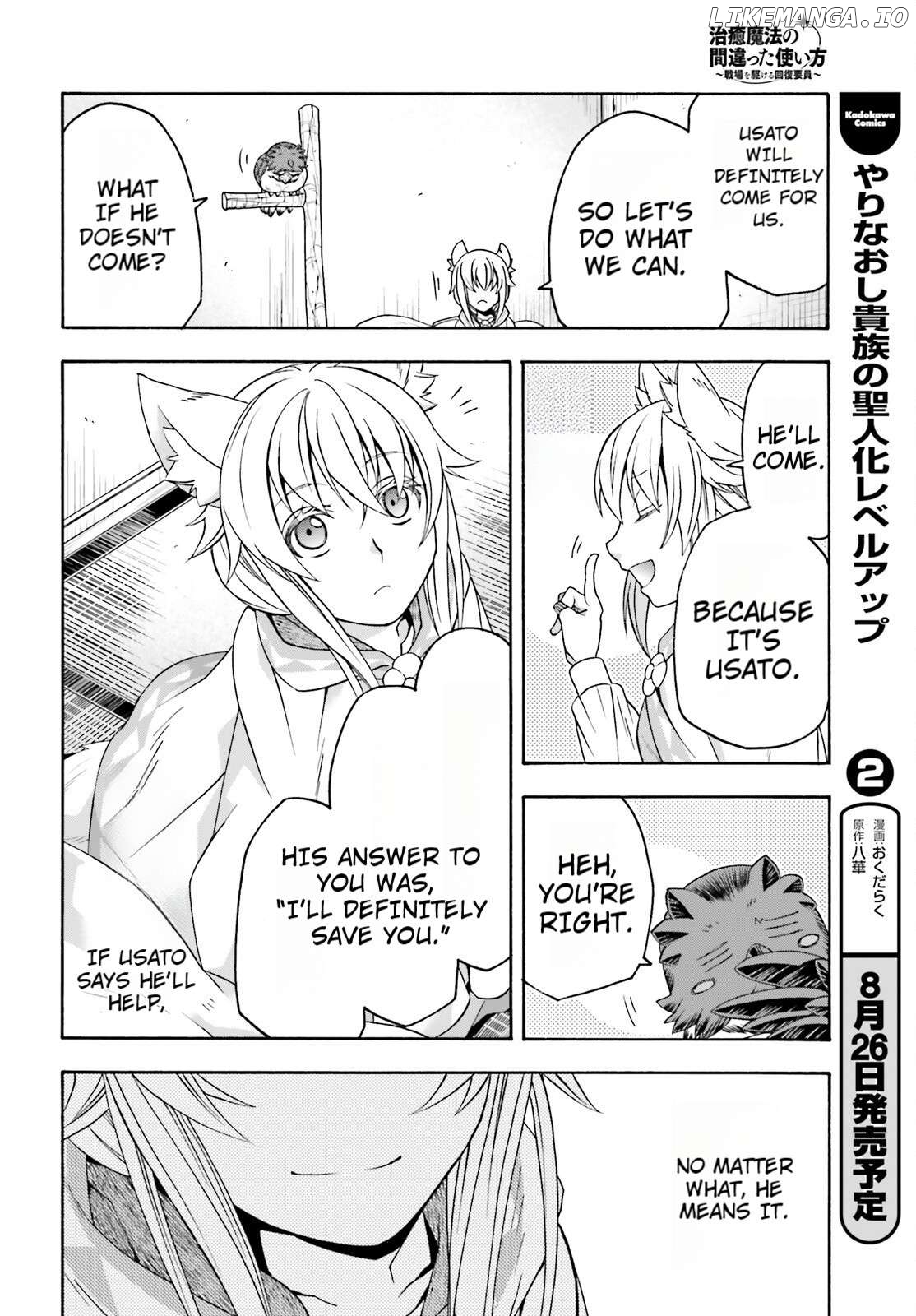 Read The Wrong Way To Use Healing Magic En Manga Online