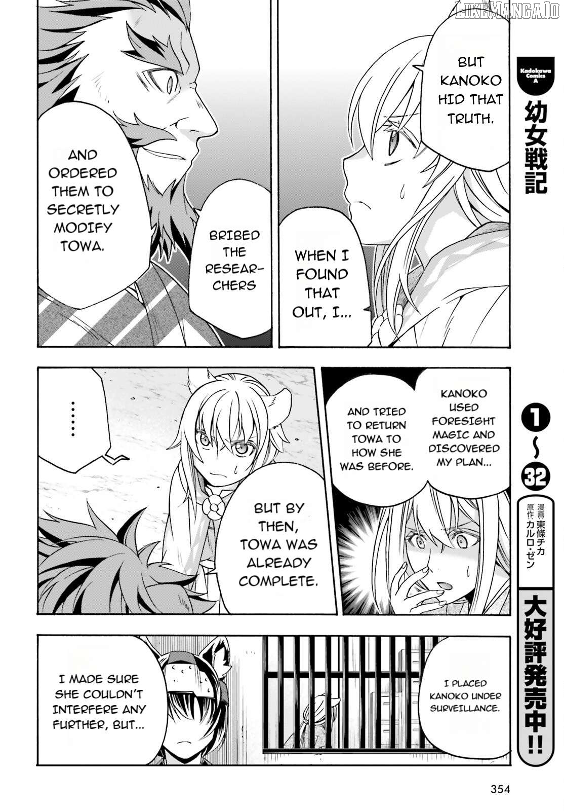 Read The Wrong Way To Use Healing Magic En Manga Online