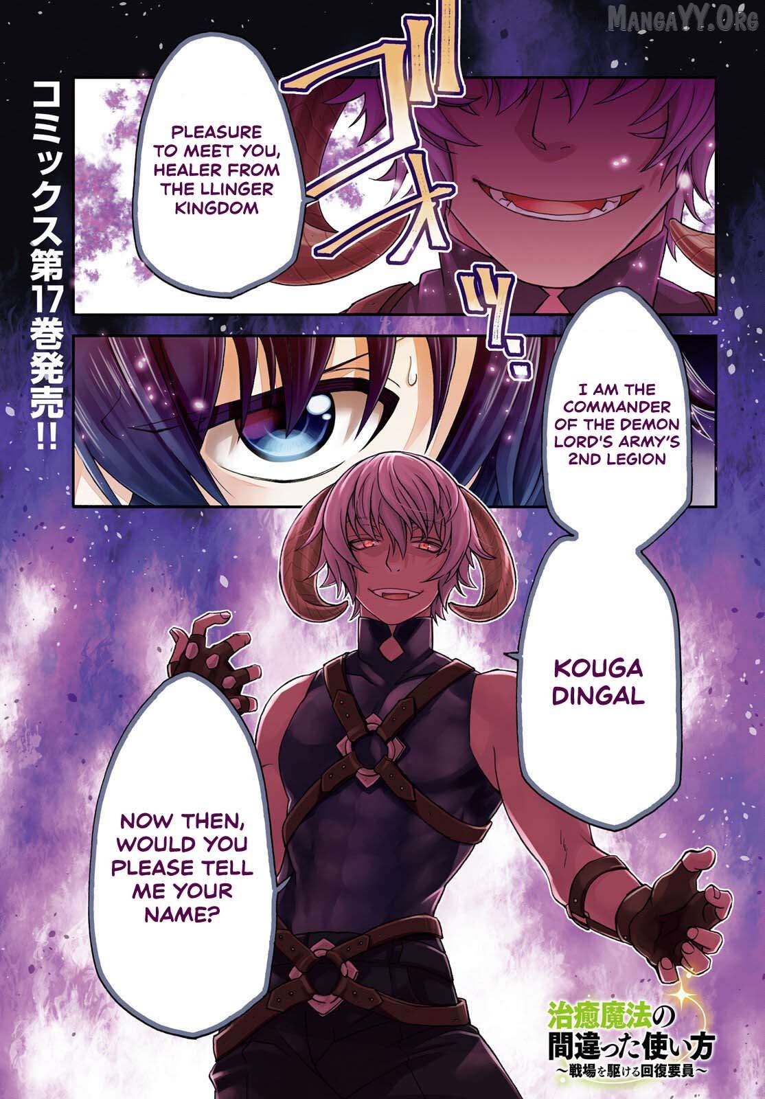 Read The Wrong Way To Use Healing Magic En Manga Online