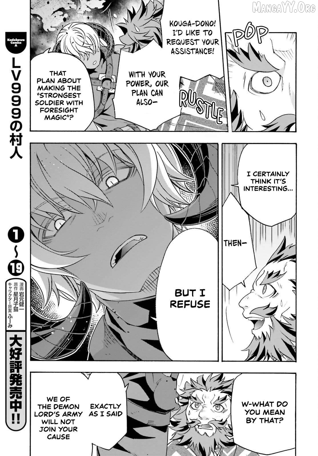 Read The Wrong Way To Use Healing Magic En Manga Online