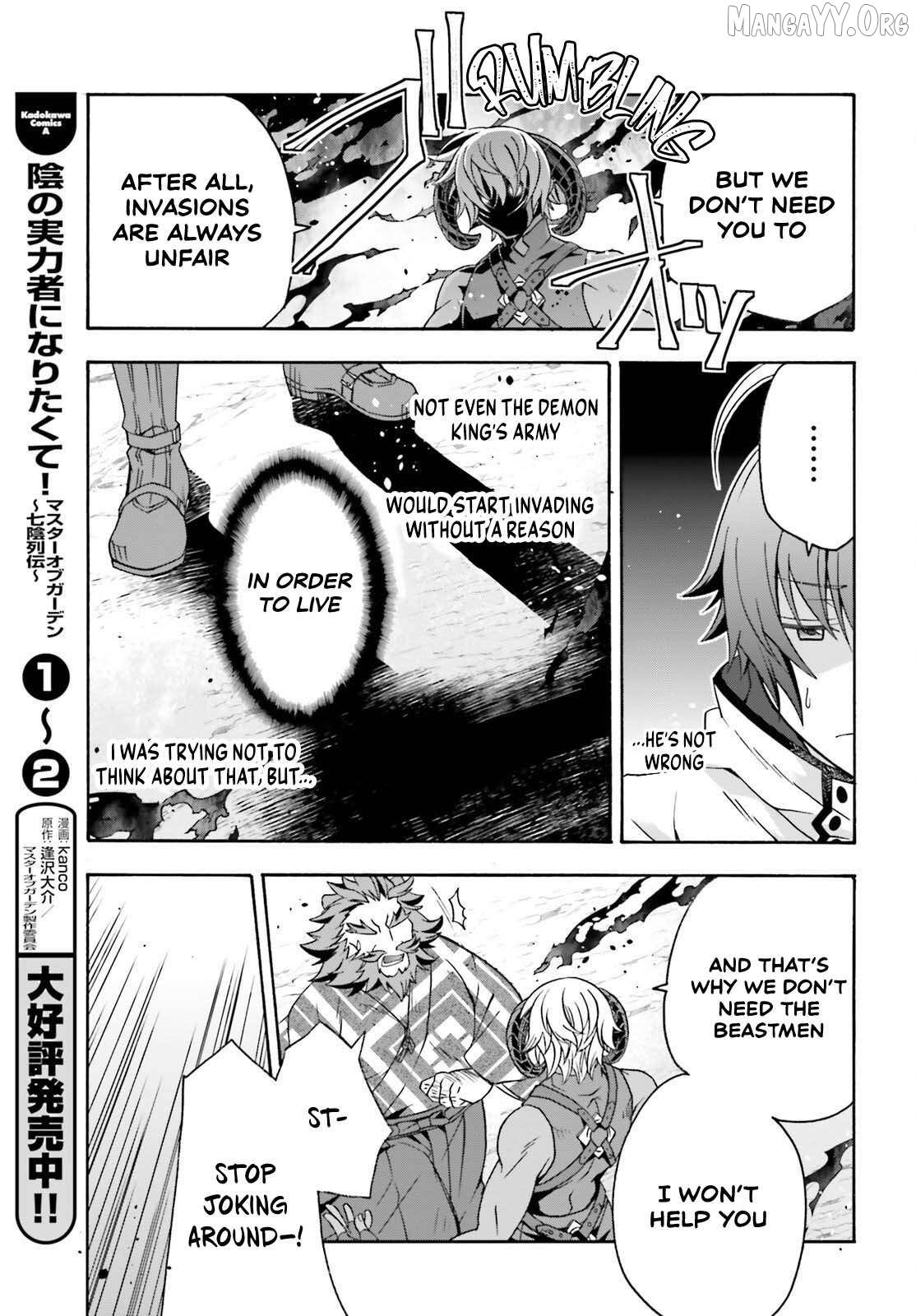 Read The Wrong Way To Use Healing Magic En Manga Online