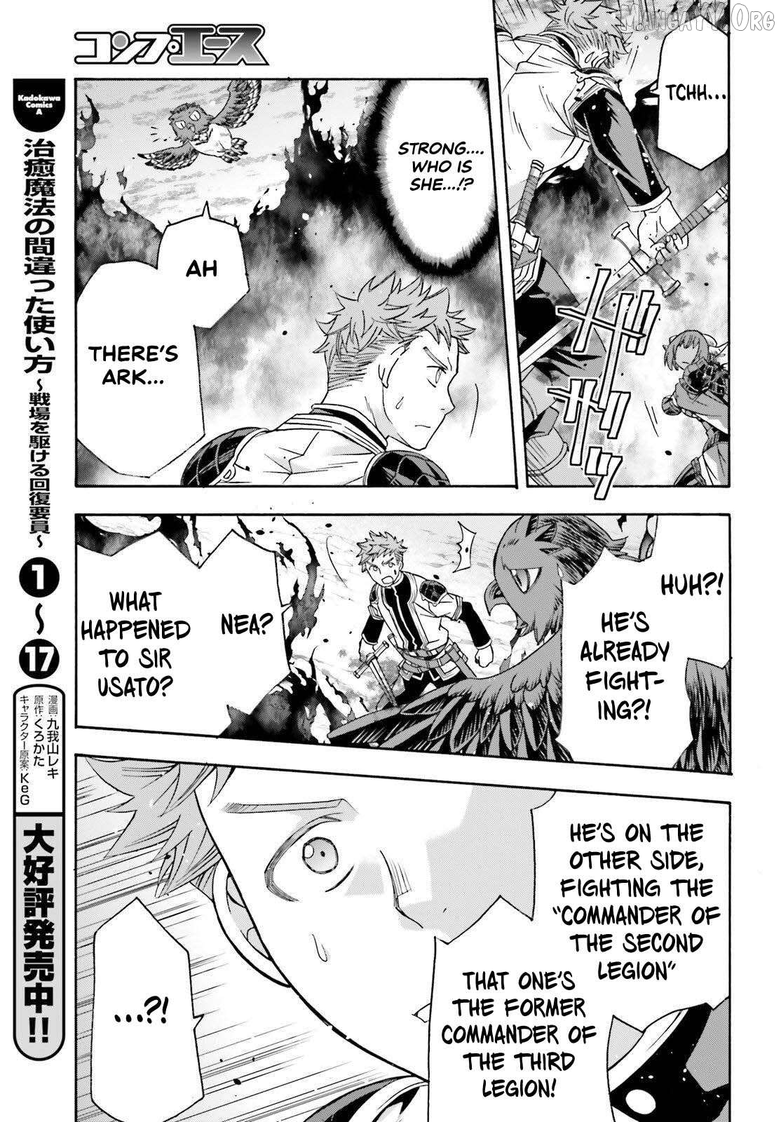 Read The Wrong Way To Use Healing Magic En Manga Online