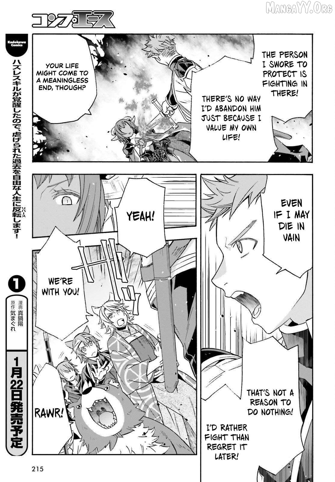 Read The Wrong Way To Use Healing Magic En Manga Online