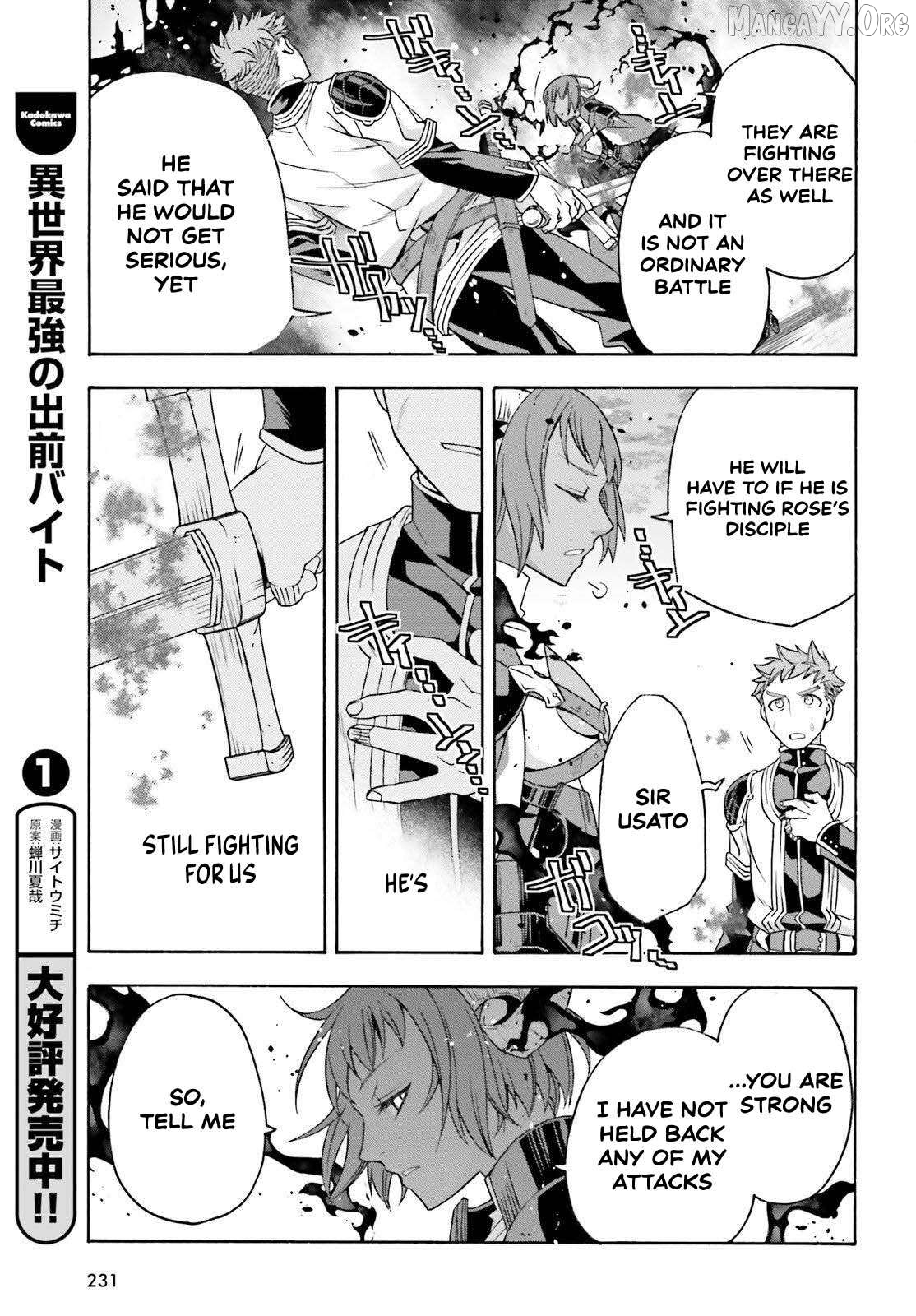 Read The Wrong Way To Use Healing Magic En Manga Online