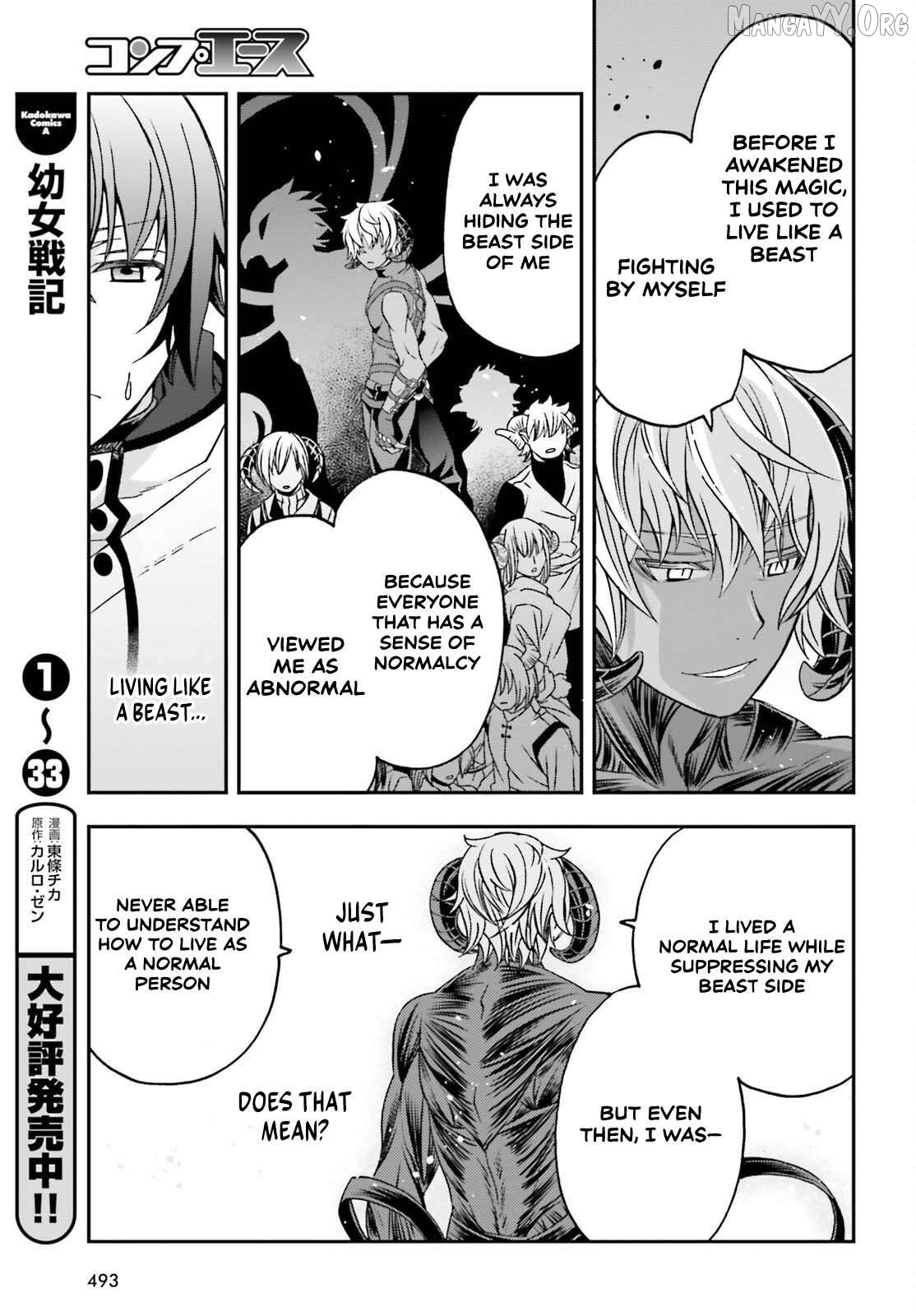 Read The Wrong Way To Use Healing Magic En Manga Online
