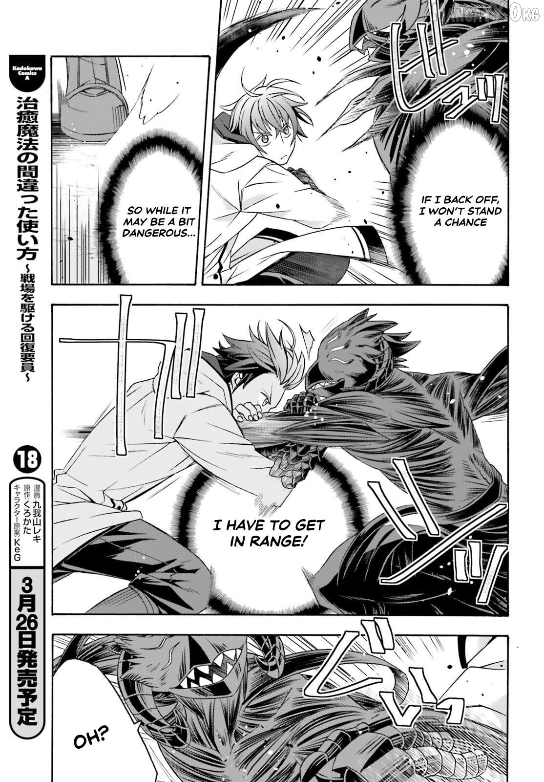 Read The Wrong Way To Use Healing Magic En Manga Online
