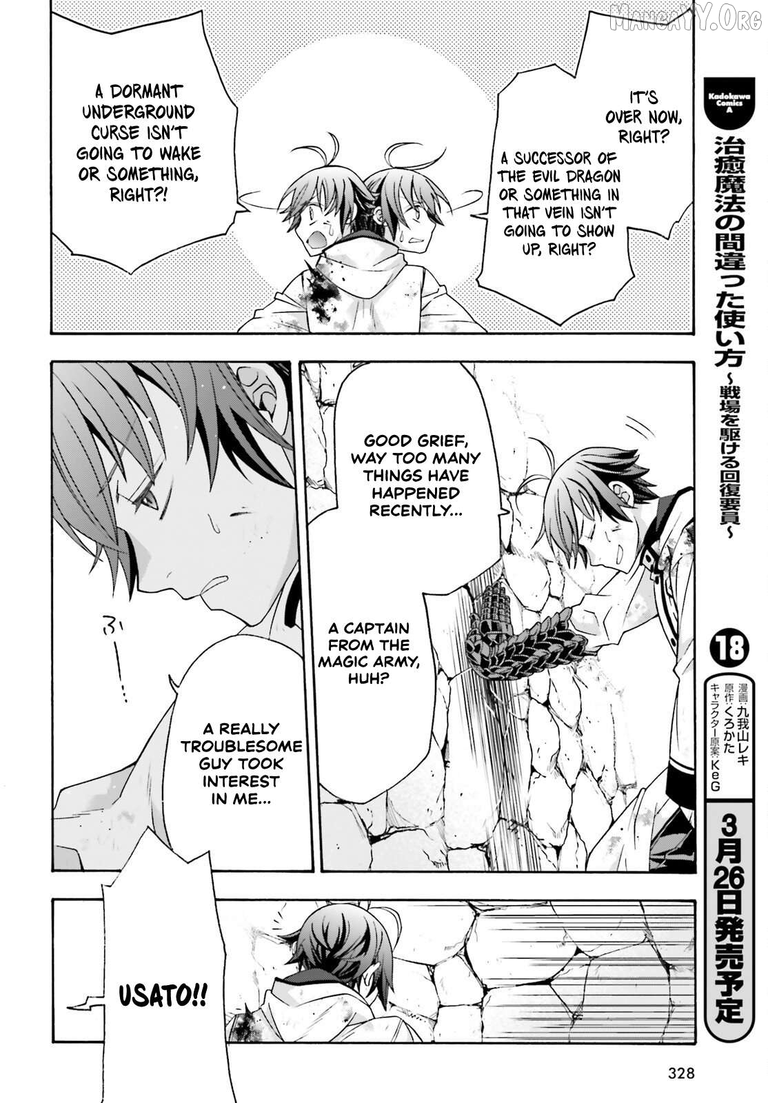 Read The Wrong Way To Use Healing Magic En Manga Online