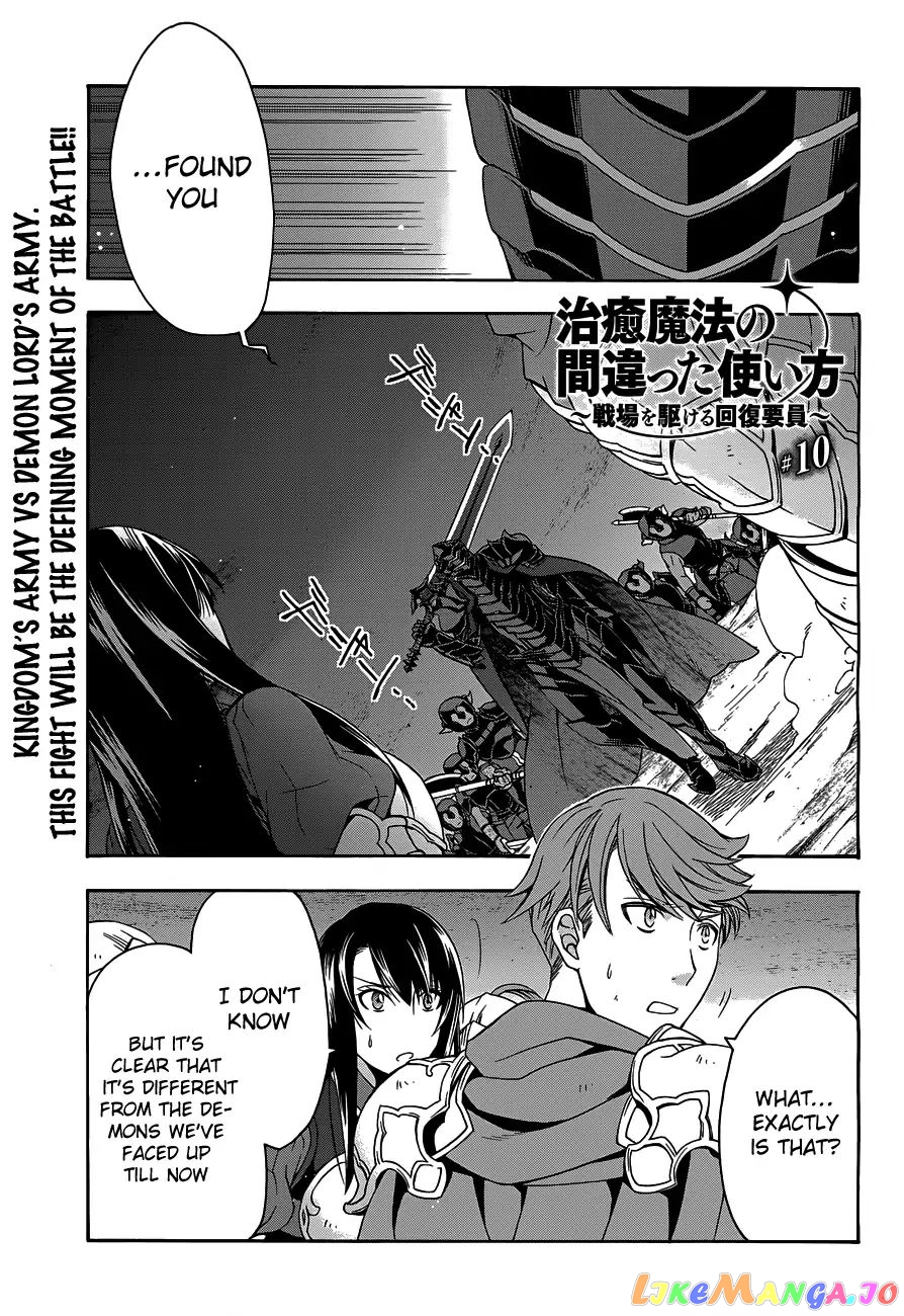 Read The Wrong Way To Use Healing Magic En Manga Online