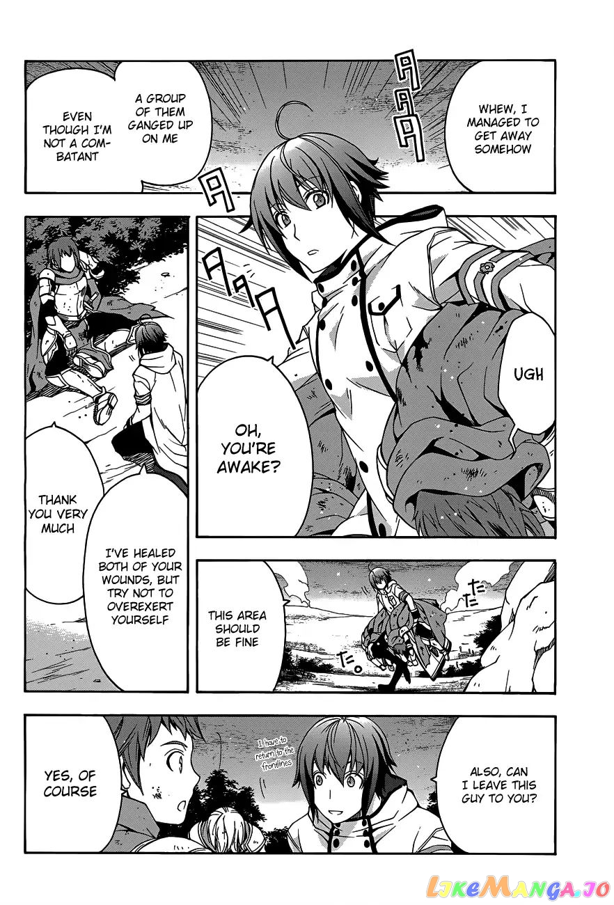 Read The Wrong Way To Use Healing Magic En Manga Online