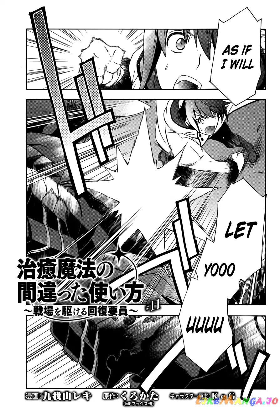 Read The Wrong Way To Use Healing Magic En Manga Online