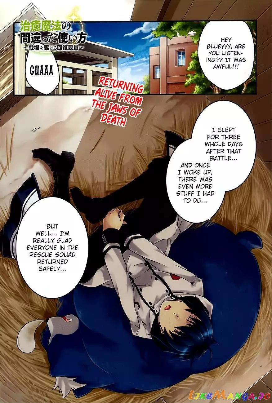 Read The Wrong Way To Use Healing Magic En Manga Online