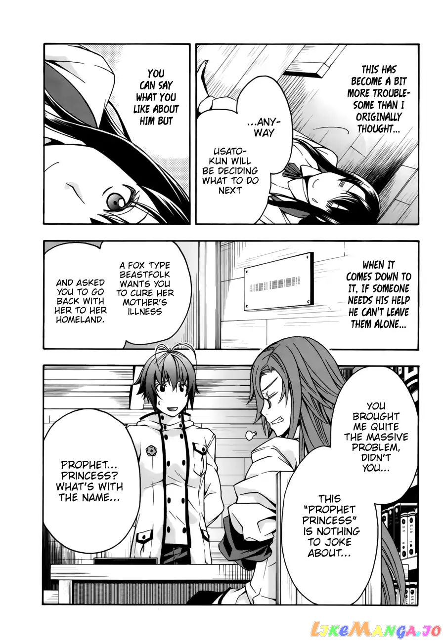 Read The Wrong Way To Use Healing Magic En Manga Online