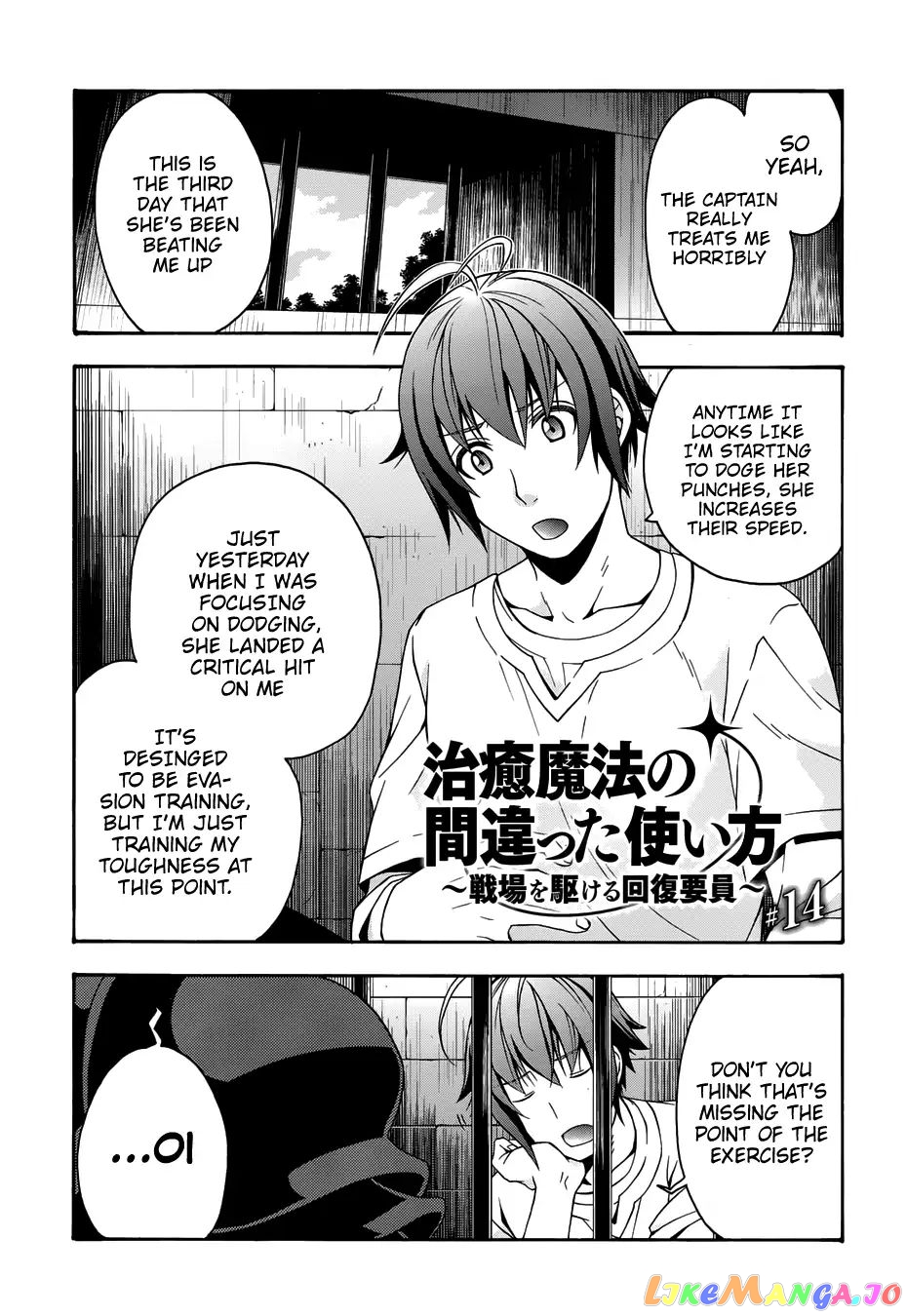 Read The Wrong Way To Use Healing Magic En Manga Online
