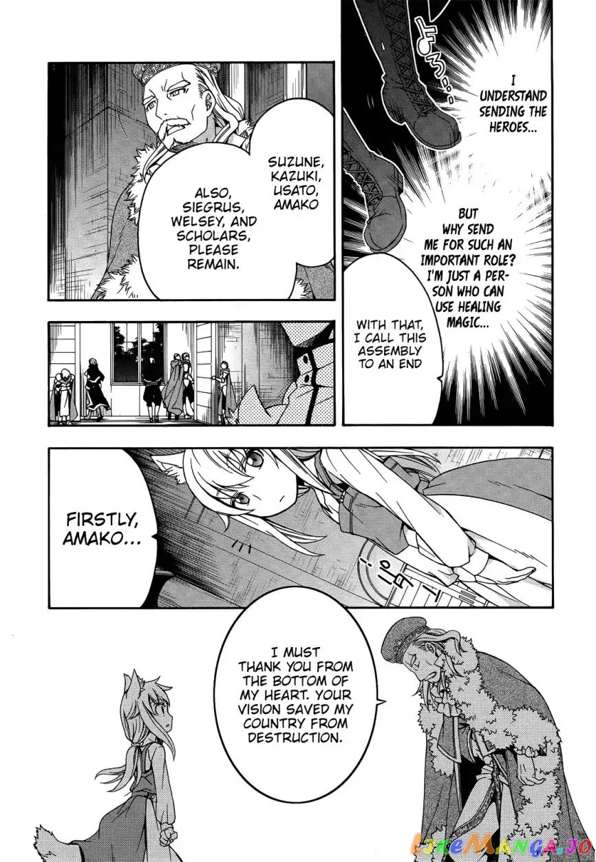 Read The Wrong Way To Use Healing Magic En Manga Online