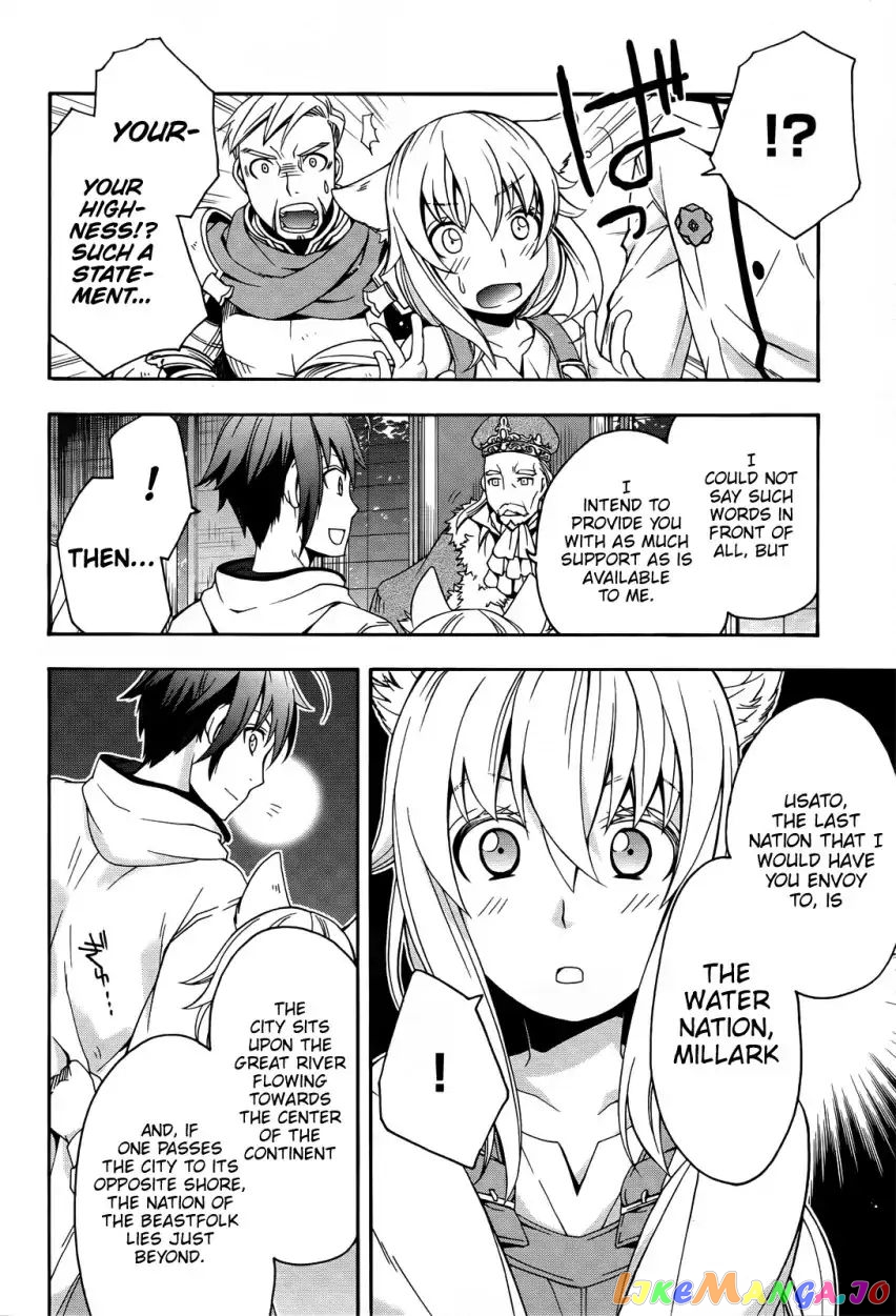 Read The Wrong Way To Use Healing Magic En Manga Online