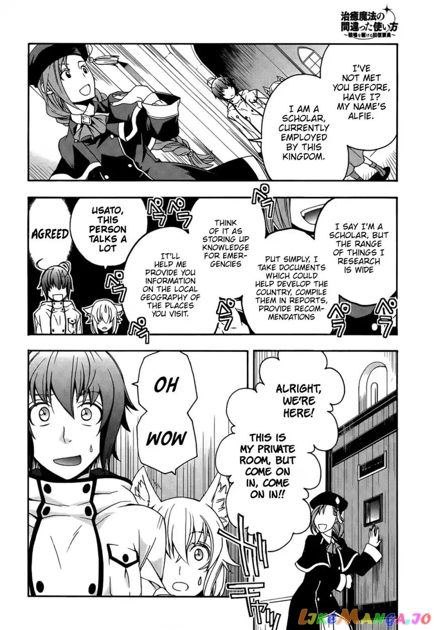 Read The Wrong Way To Use Healing Magic En Manga Online