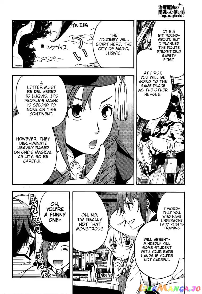 Read The Wrong Way To Use Healing Magic En Manga Online