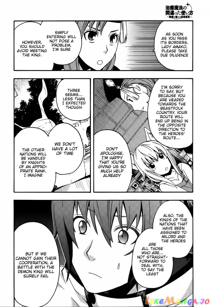 Read The Wrong Way To Use Healing Magic En Manga Online