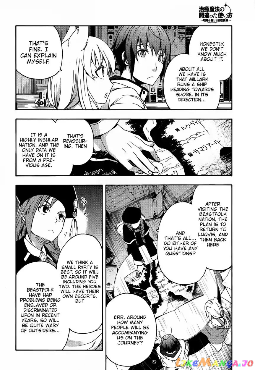Read The Wrong Way To Use Healing Magic En Manga Online