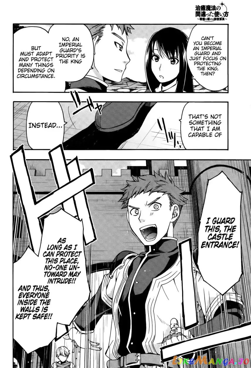 Read The Wrong Way To Use Healing Magic En Manga Online