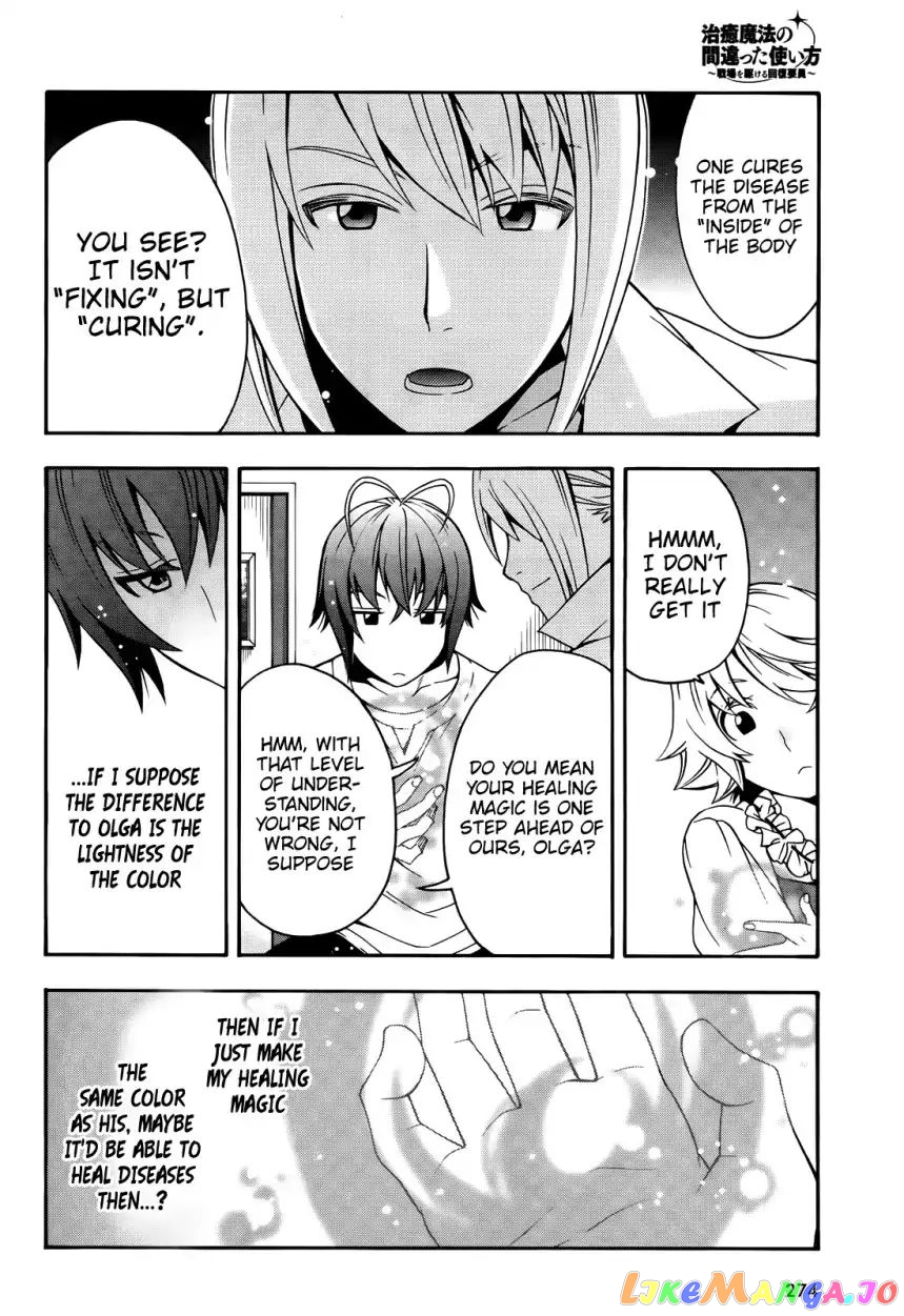Read The Wrong Way To Use Healing Magic En Manga Online