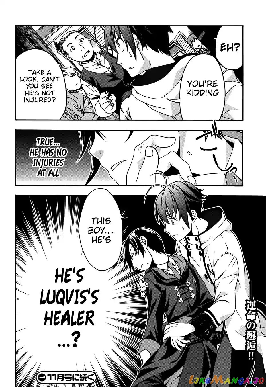 Read The Wrong Way To Use Healing Magic En Manga Online