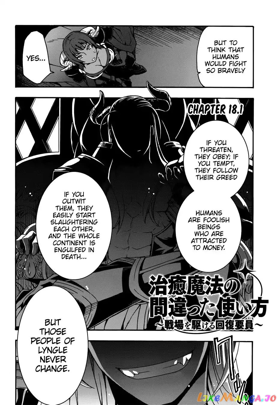 Read The Wrong Way To Use Healing Magic En Manga Online
