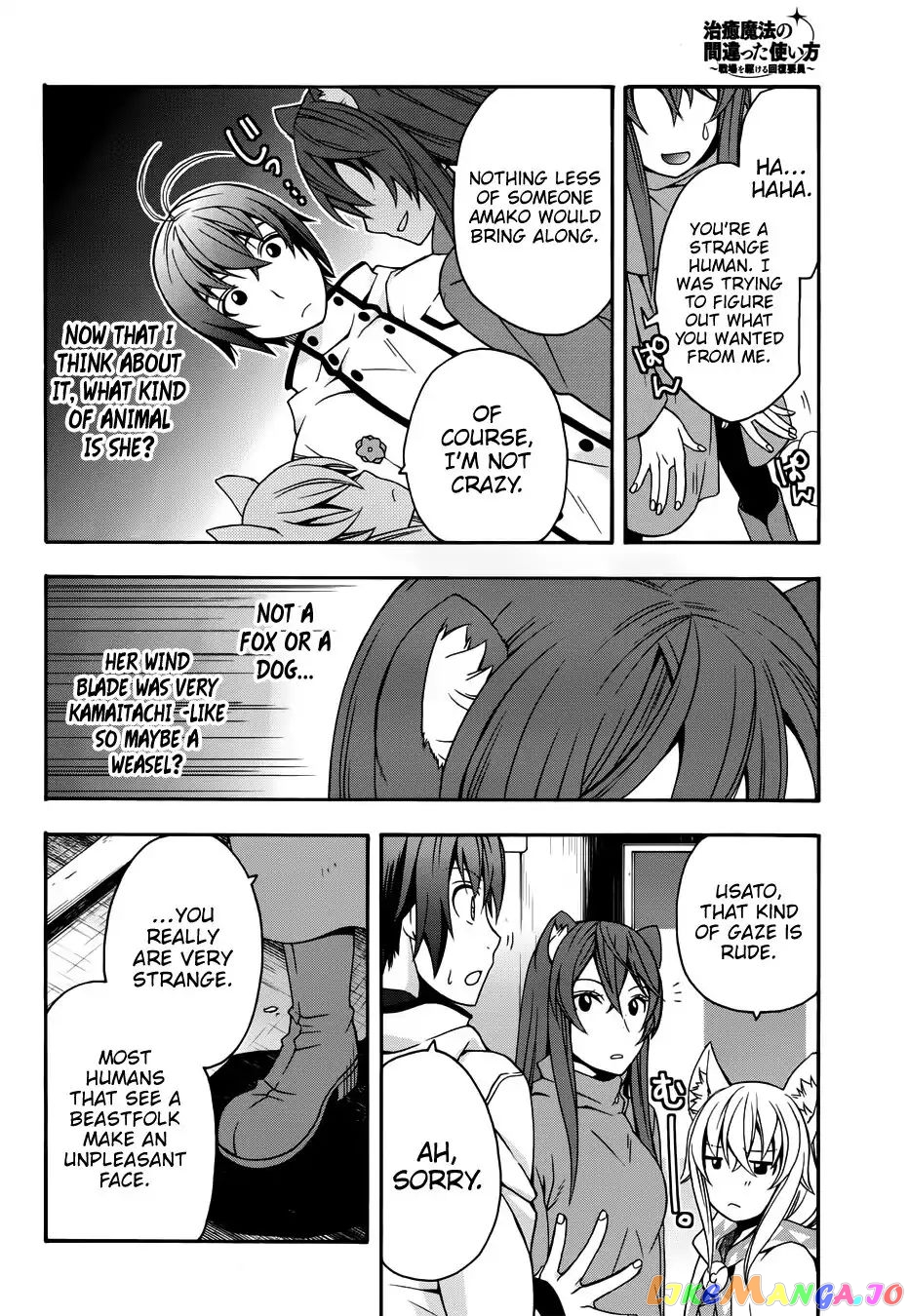 Read The Wrong Way To Use Healing Magic En Manga Online