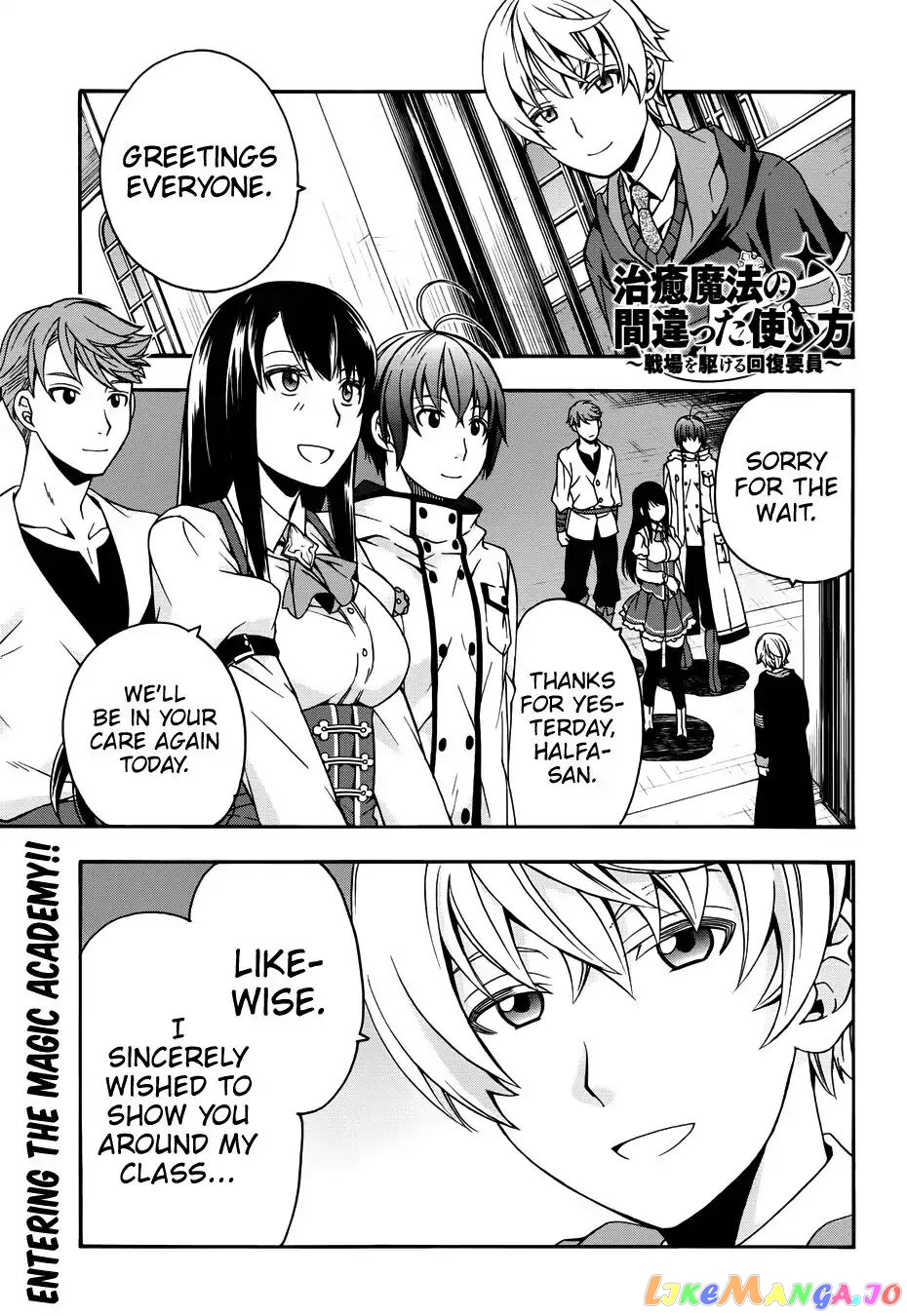 Read The Wrong Way To Use Healing Magic En Manga Online