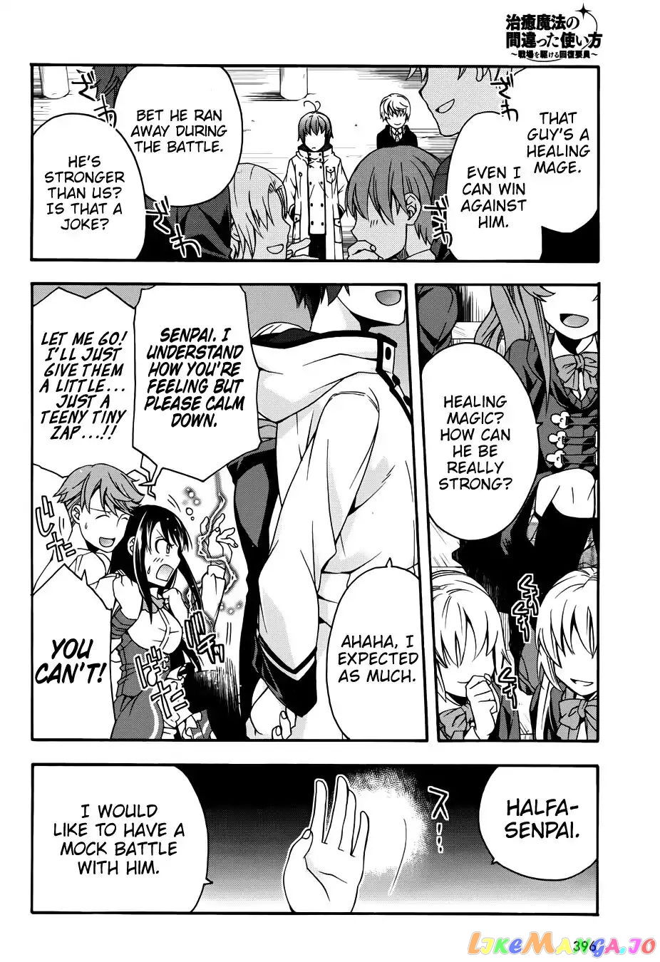 Read The Wrong Way To Use Healing Magic En Manga Online
