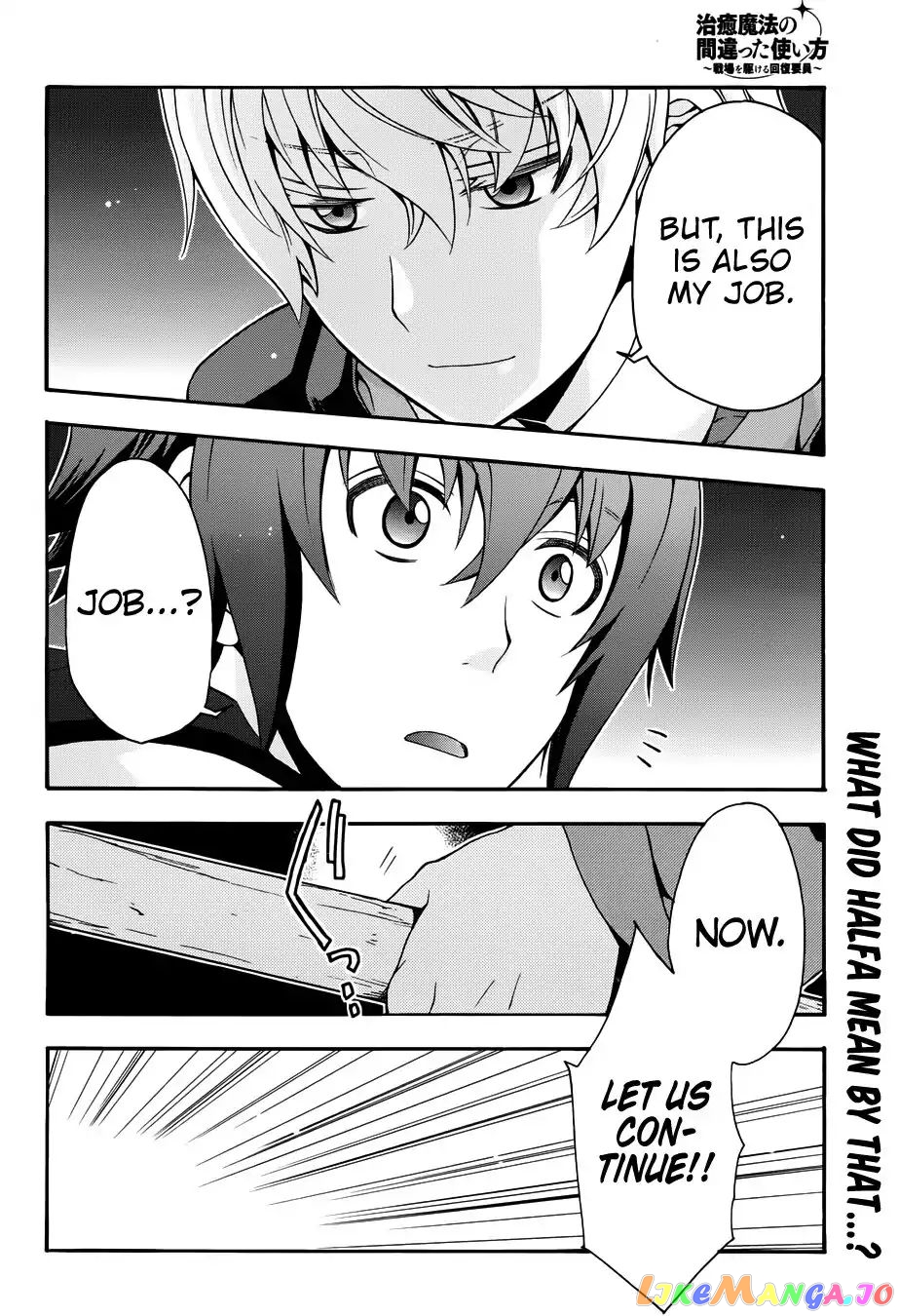 Read The Wrong Way To Use Healing Magic En Manga Online