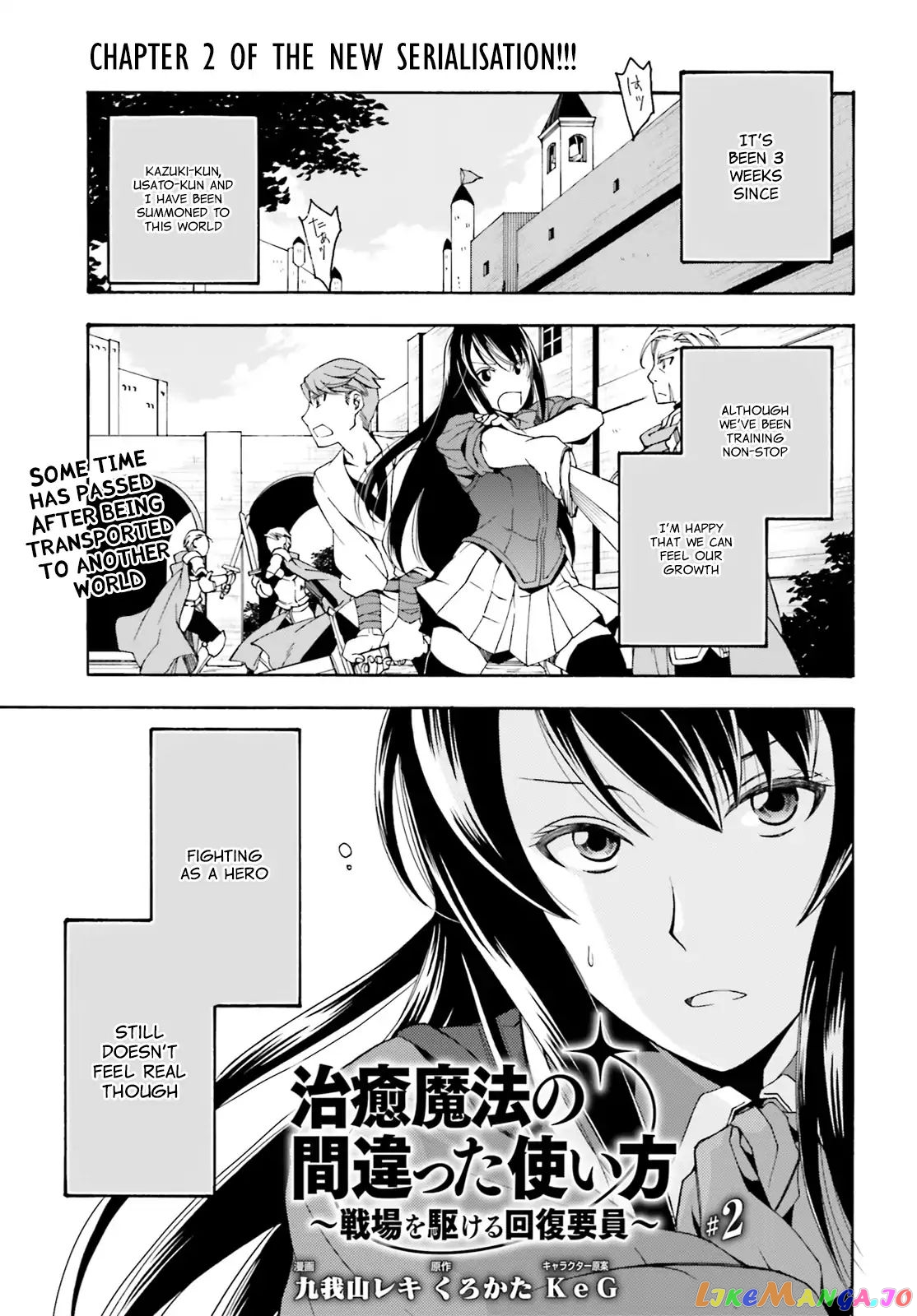 Read The Wrong Way To Use Healing Magic En Manga Online