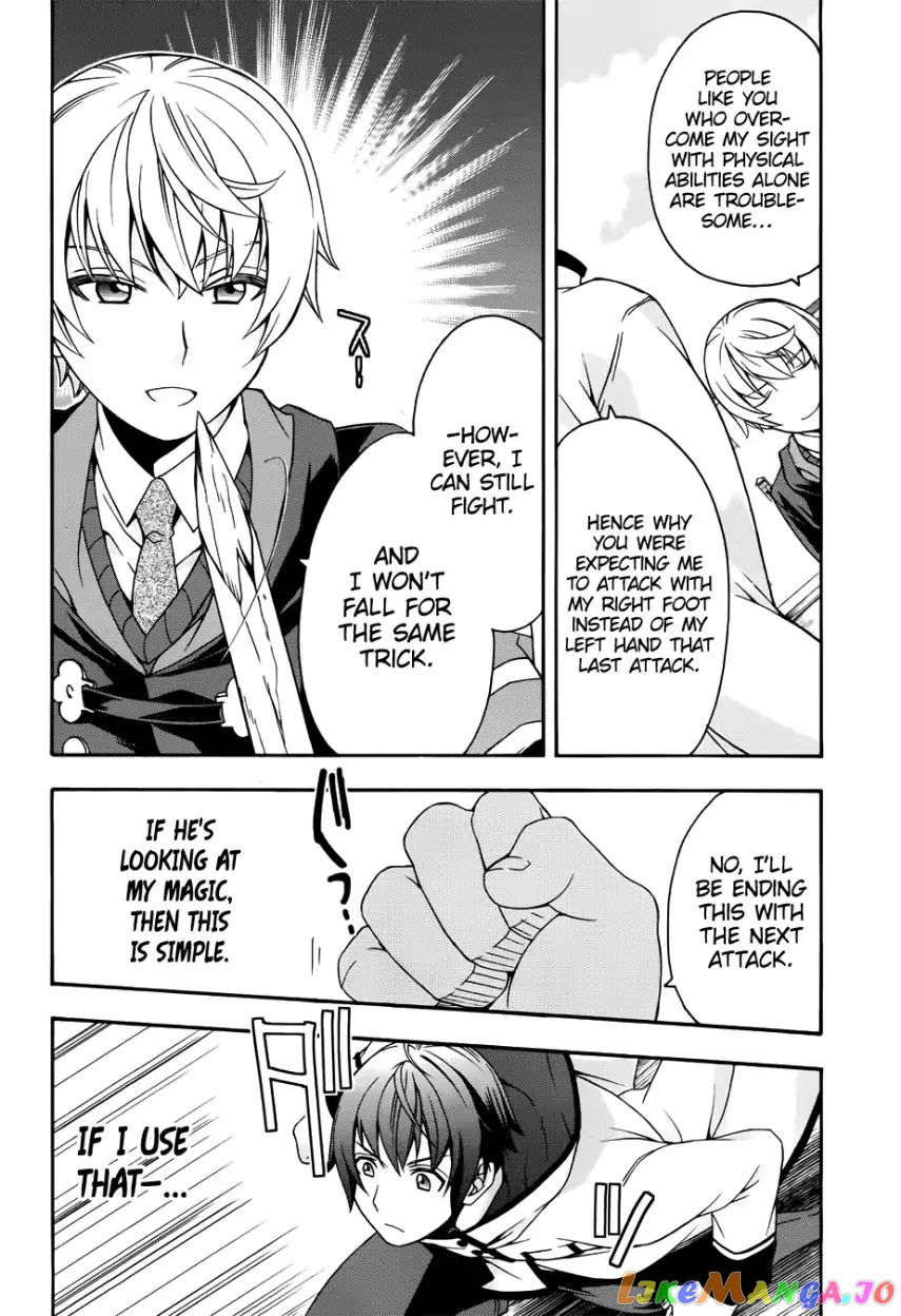 Read The Wrong Way To Use Healing Magic En Manga Online