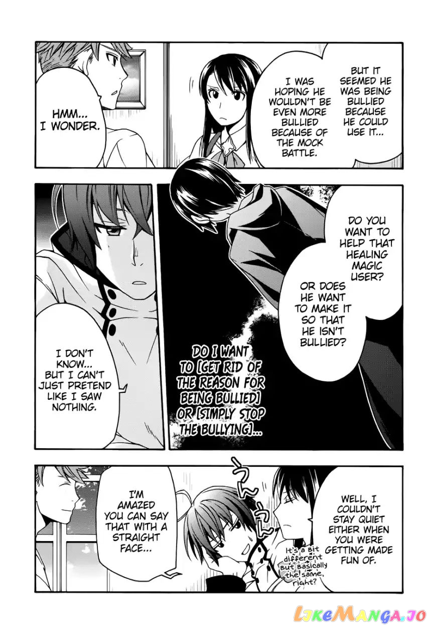 Read The Wrong Way To Use Healing Magic En Manga Online
