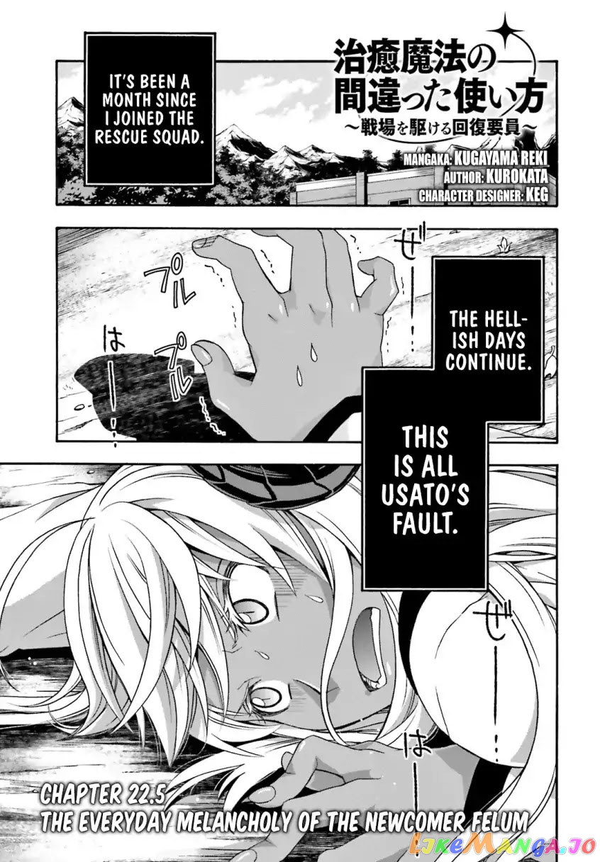 Read The Wrong Way To Use Healing Magic En Manga Online