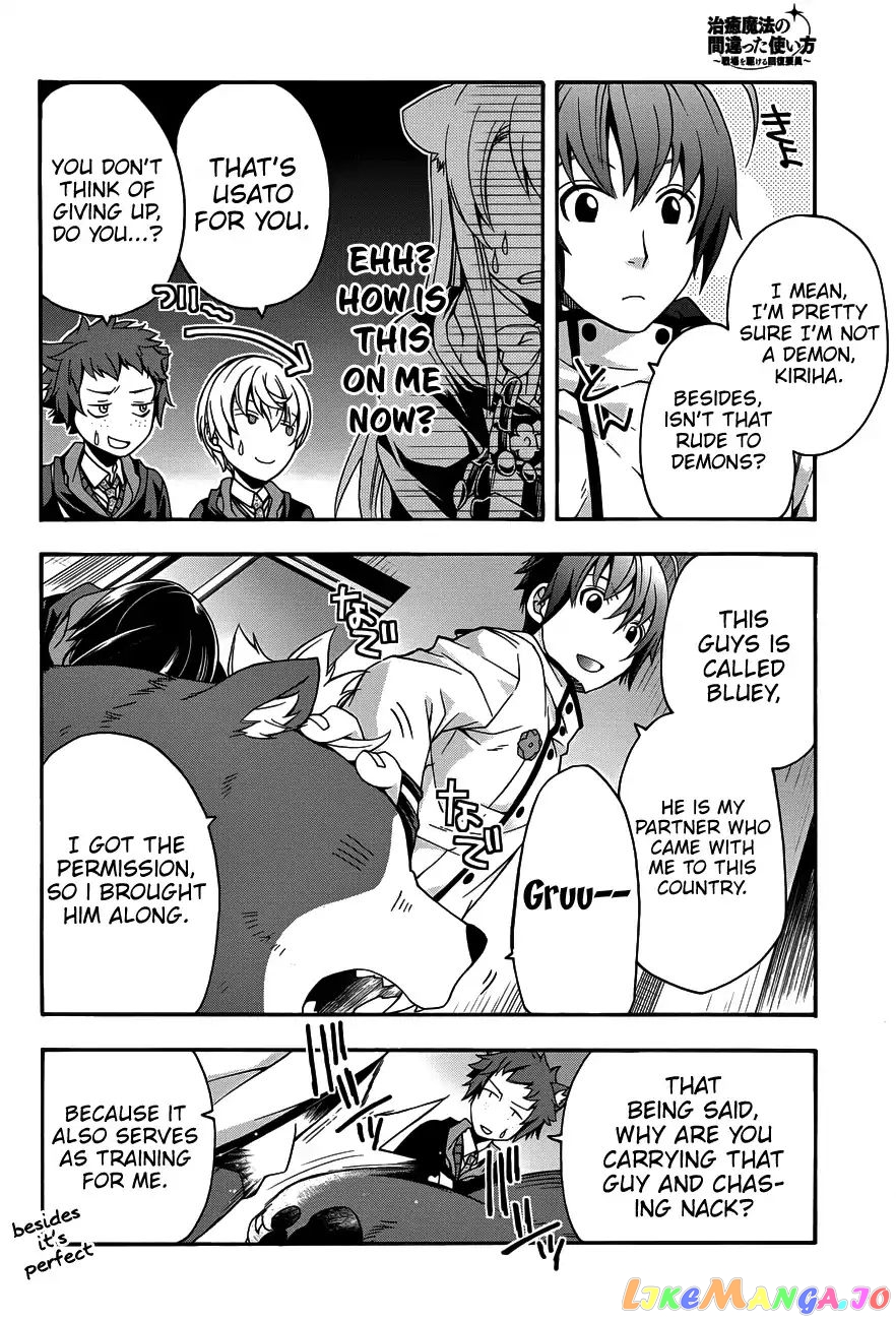 Read The Wrong Way To Use Healing Magic En Manga Online