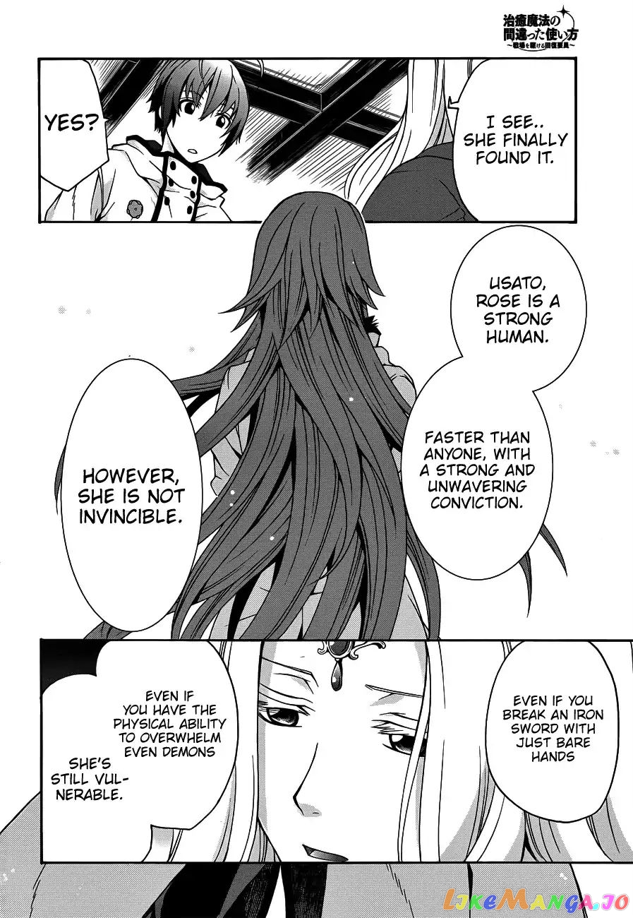 Read The Wrong Way To Use Healing Magic En Manga Online