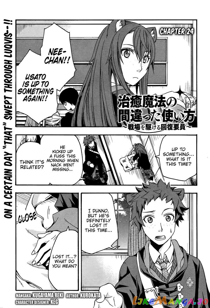 Read The Wrong Way To Use Healing Magic En Manga Online