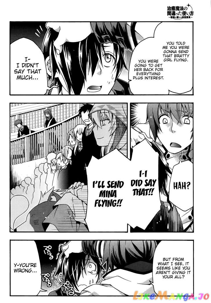 Read The Wrong Way To Use Healing Magic En Manga Online