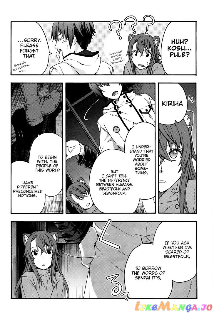 Read The Wrong Way To Use Healing Magic En Manga Online