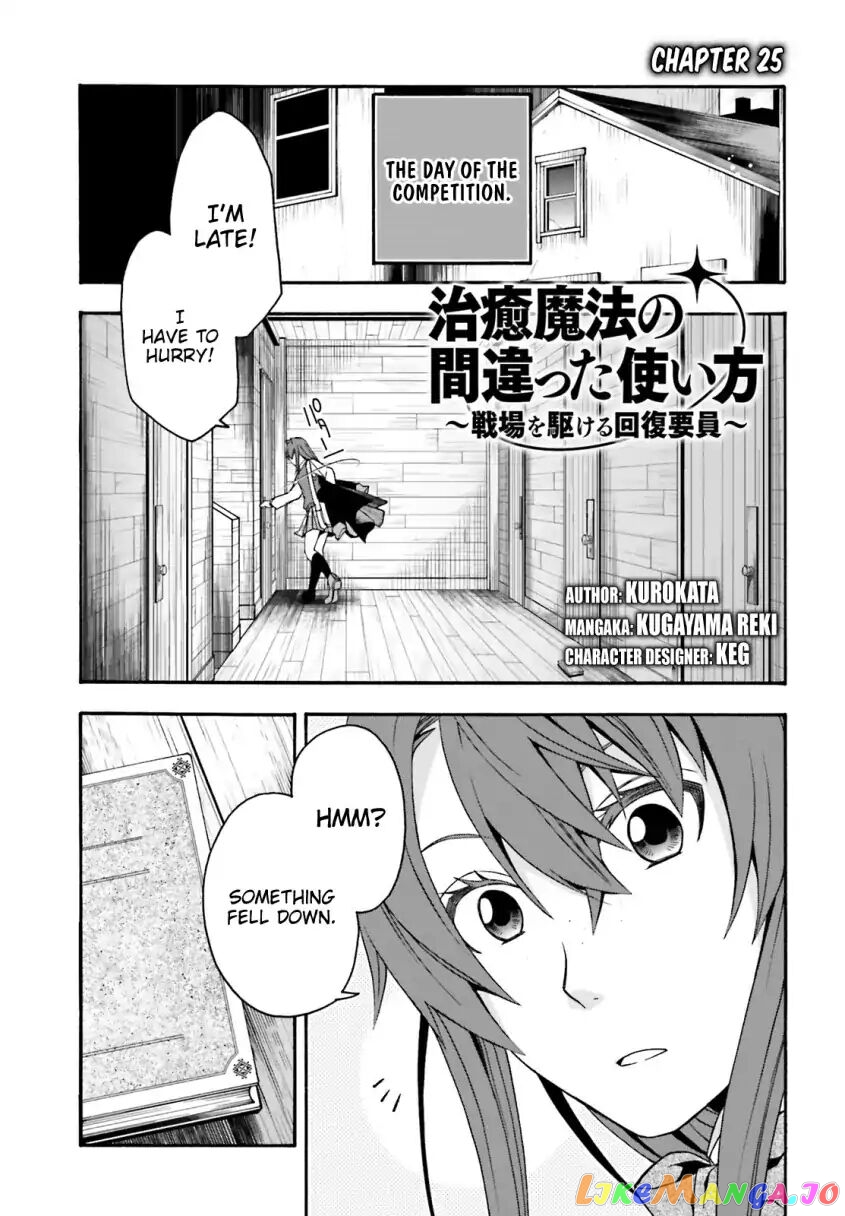 Read The Wrong Way To Use Healing Magic En Manga Online