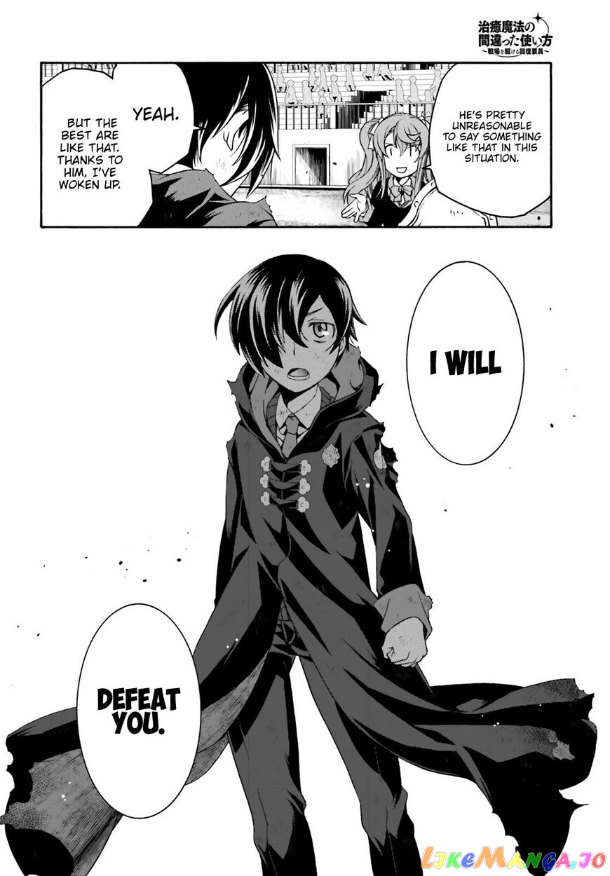 Read The Wrong Way To Use Healing Magic En Manga Online