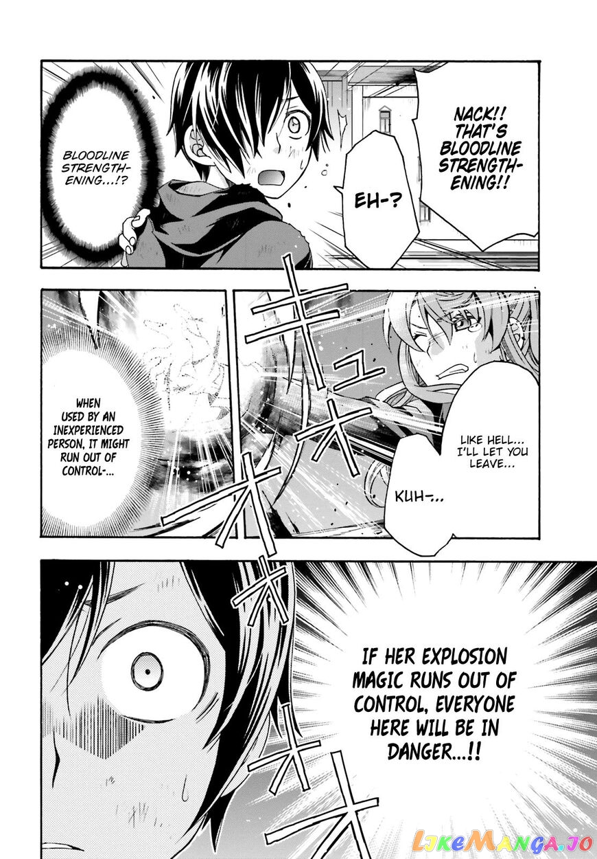 Read The Wrong Way To Use Healing Magic En Manga Online